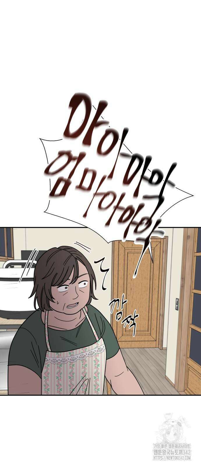 기생몽 5화 32