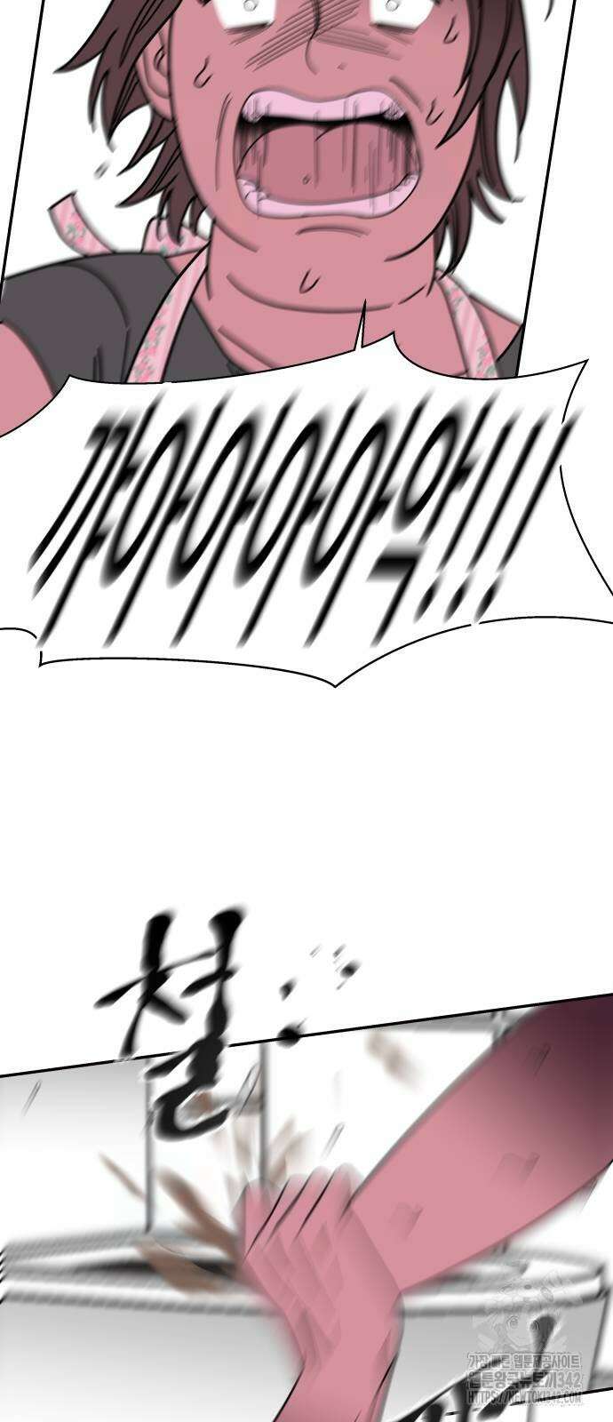 기생몽 5화 38