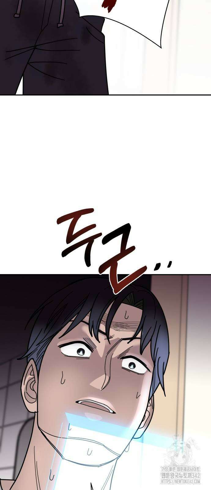 기생몽 5화 51