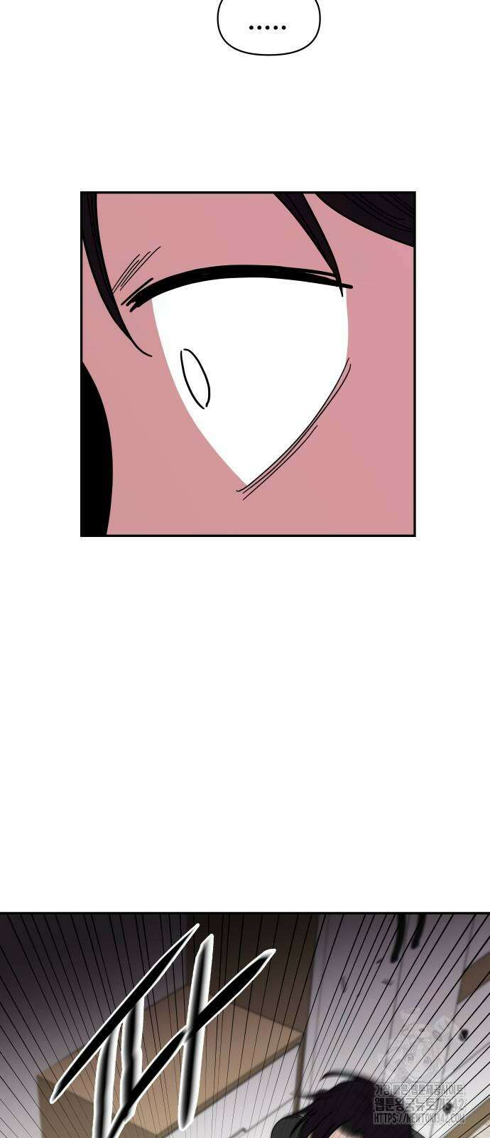기생몽 5화 75