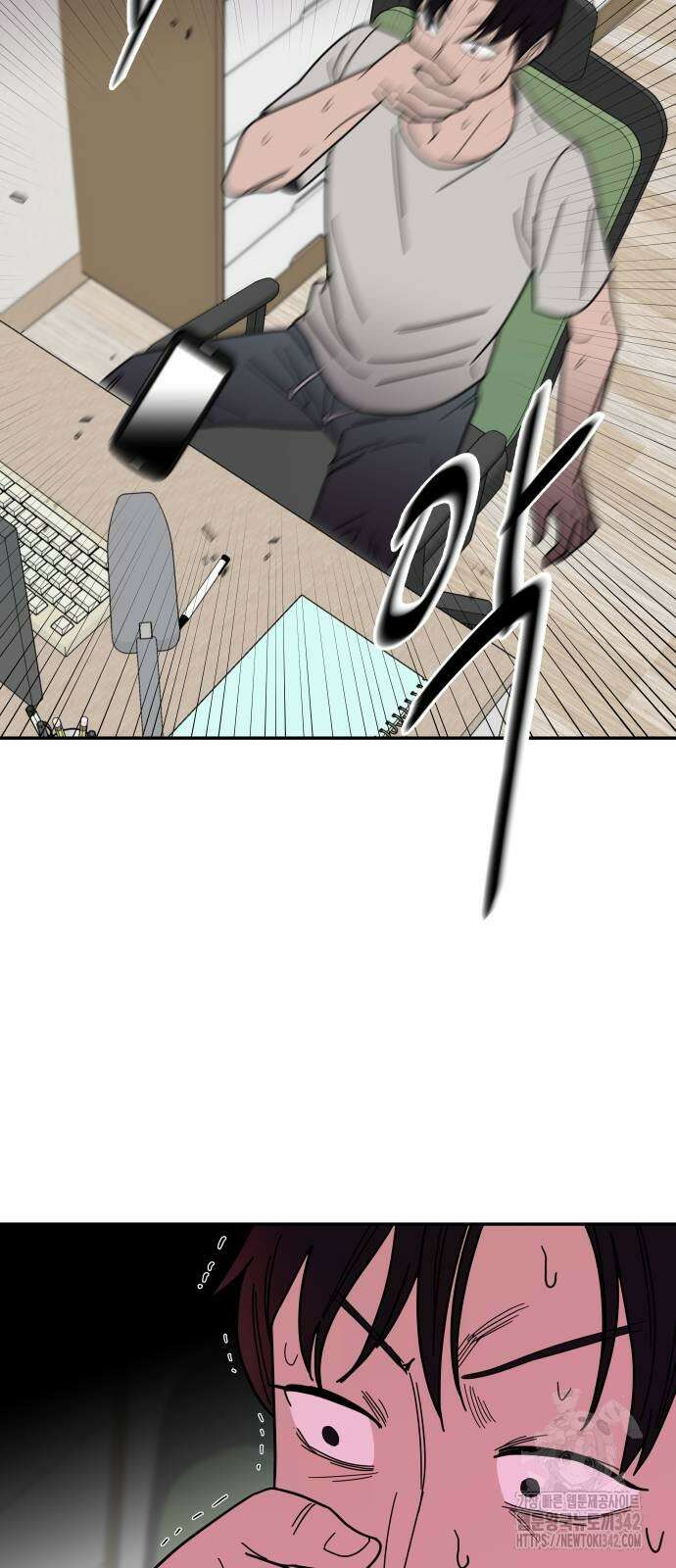 기생몽 5화 76