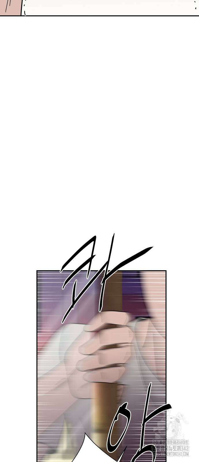 기생몽 5화 81
