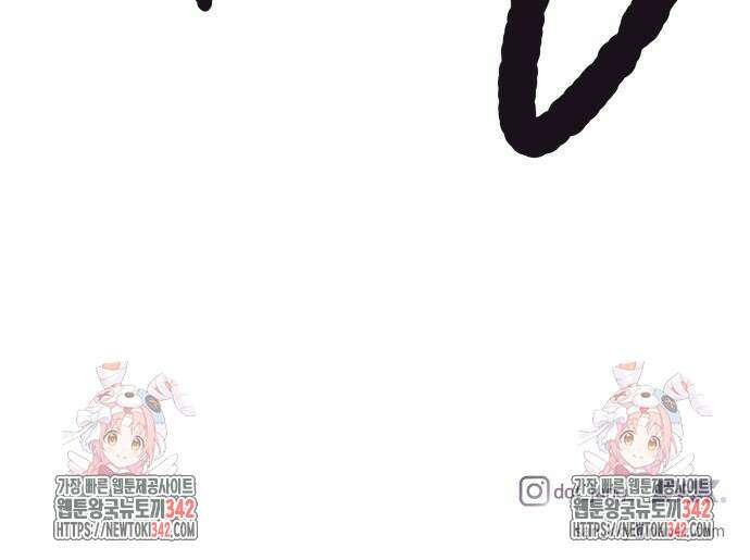 기생몽 5화 94