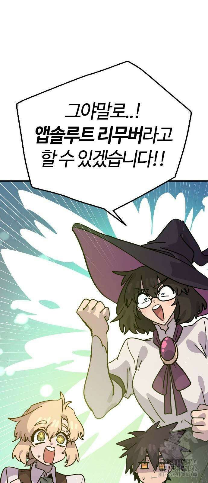 두 번째 삶은 힐링라이프? 35화 17