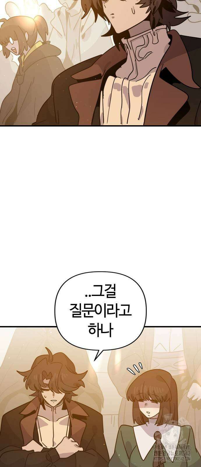 두 번째 삶은 힐링라이프? 35화 85
