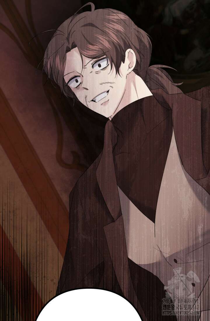 언니는 여동생을 바르게 키워야 합니다 48화 2