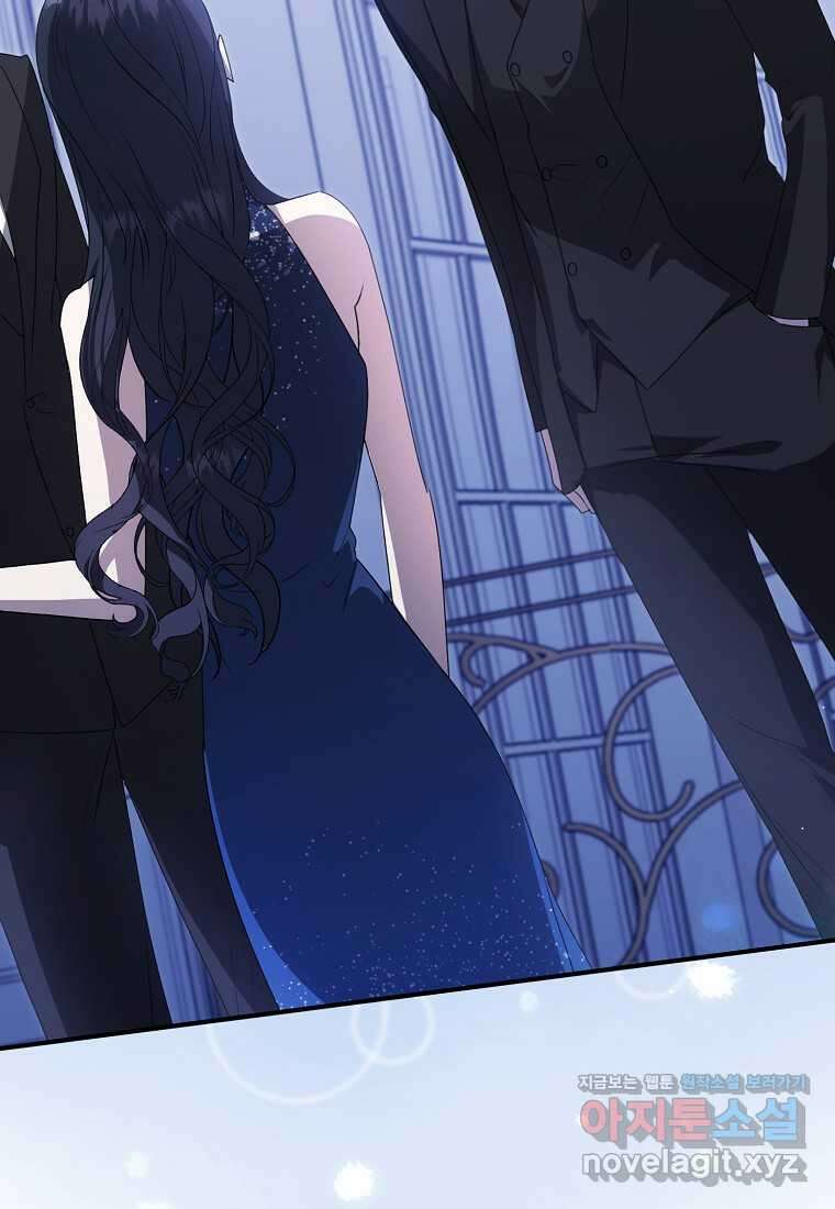 남주의 남자친구가 내게 집착한다 36화 18
