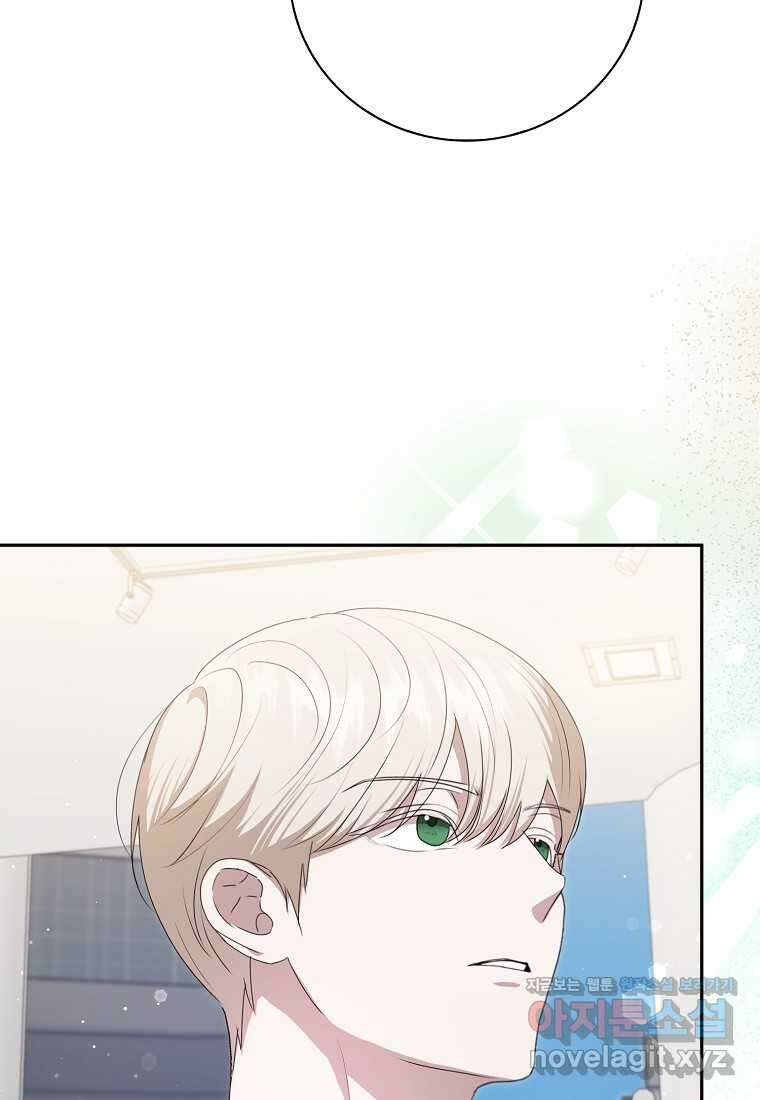 남주의 남자친구가 내게 집착한다 36화 42