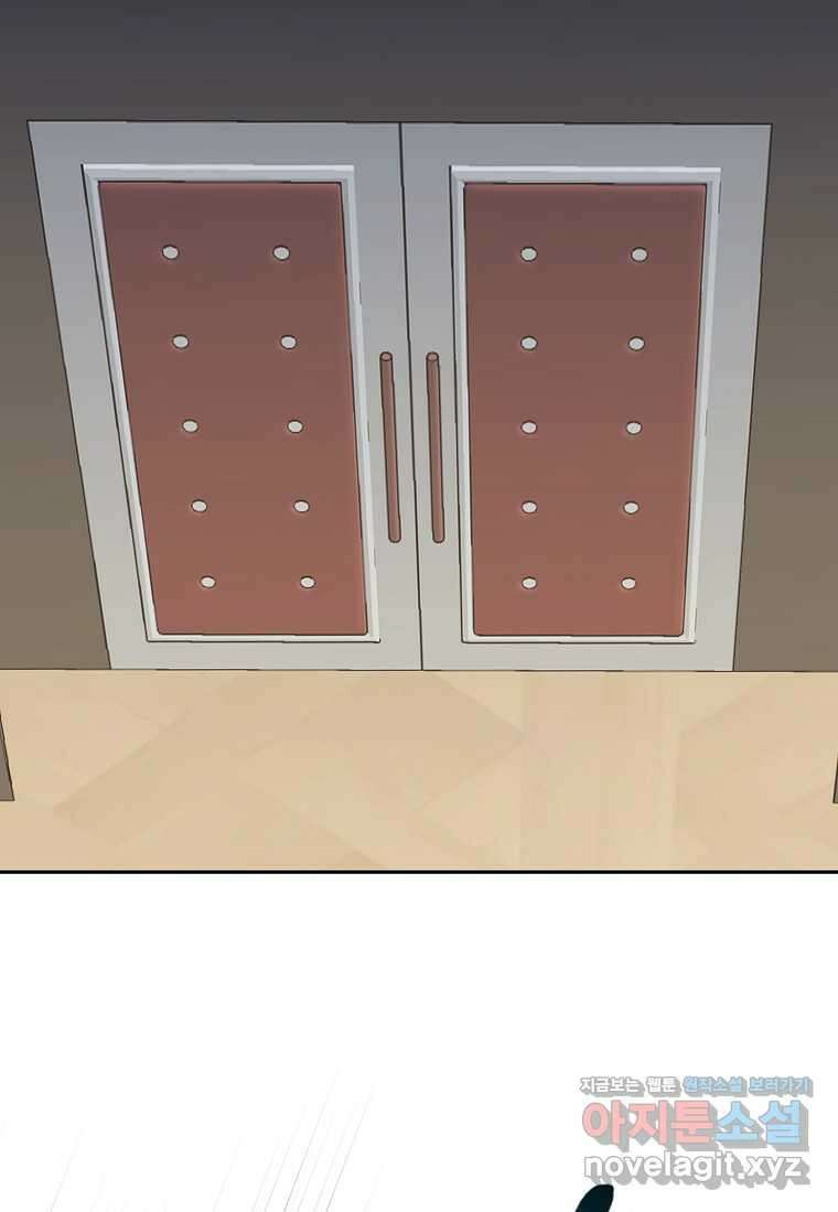 남주의 남자친구가 내게 집착한다 36화 73