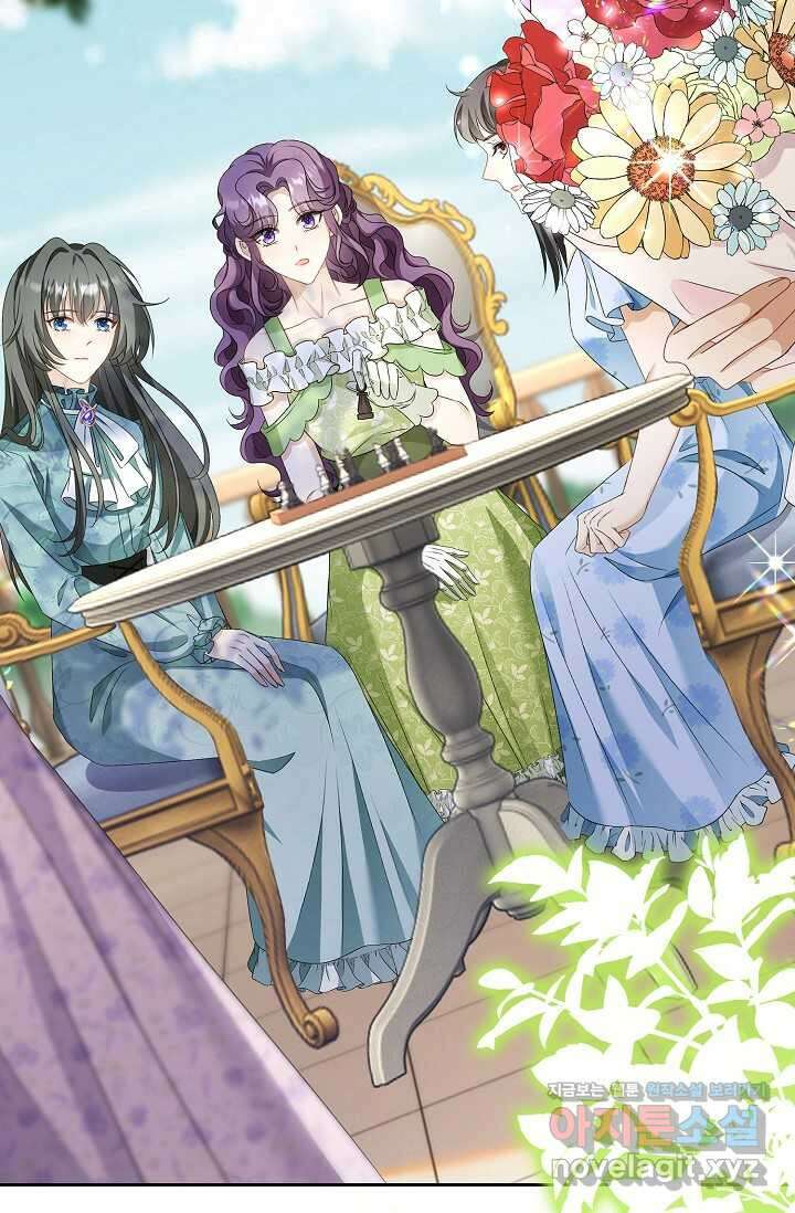 악녀는 집으로 돌아가고 싶습니다 57화 10