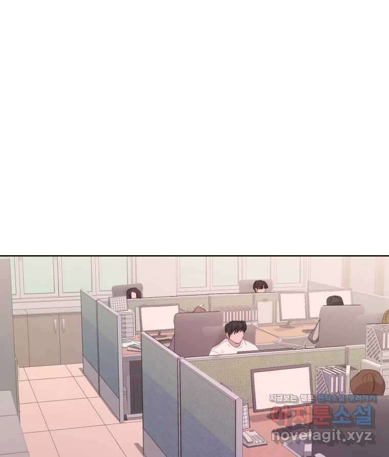 나쁜 X 77화 3
