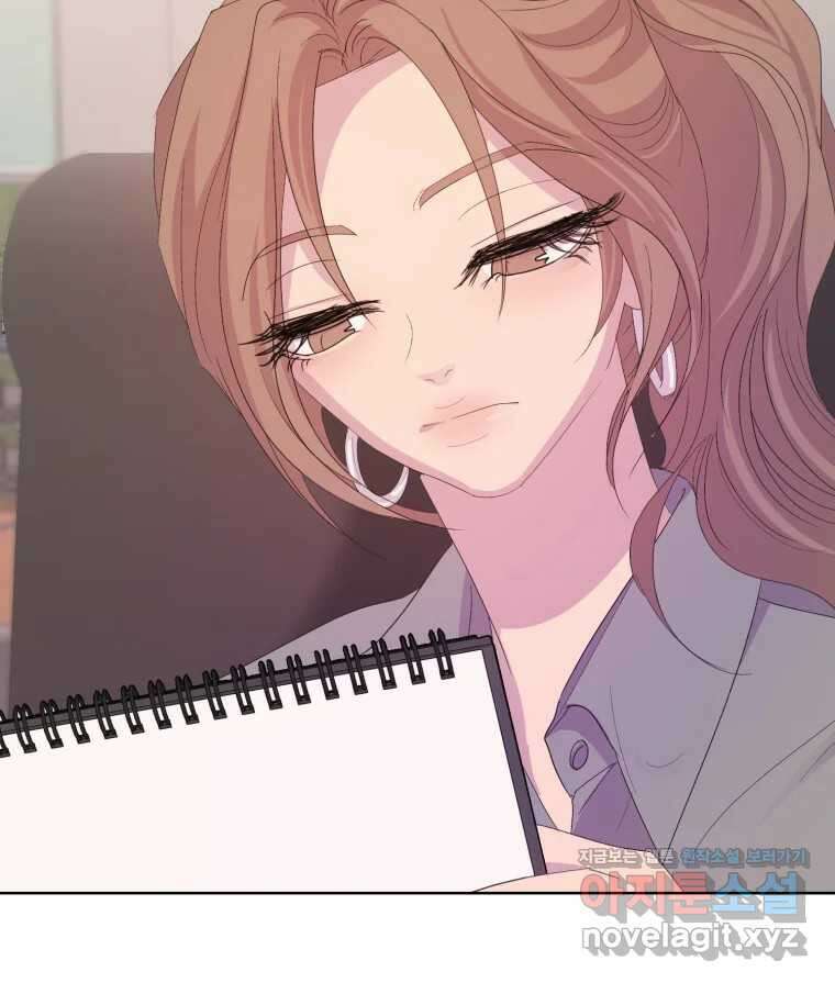 나쁜 X 77화 7