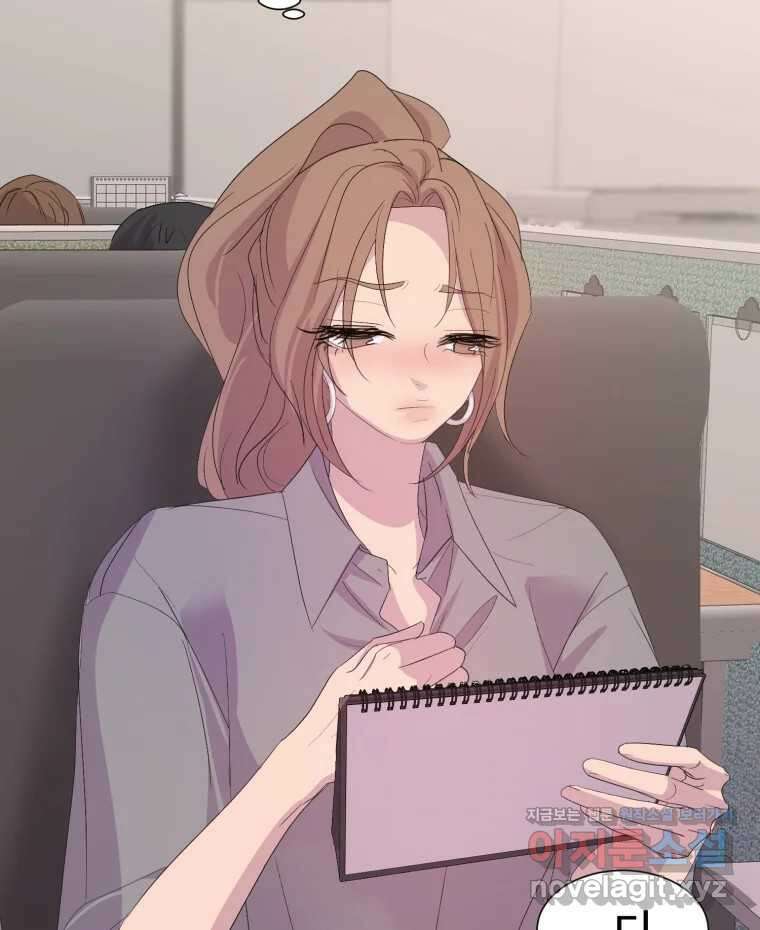 나쁜 X 77화 15