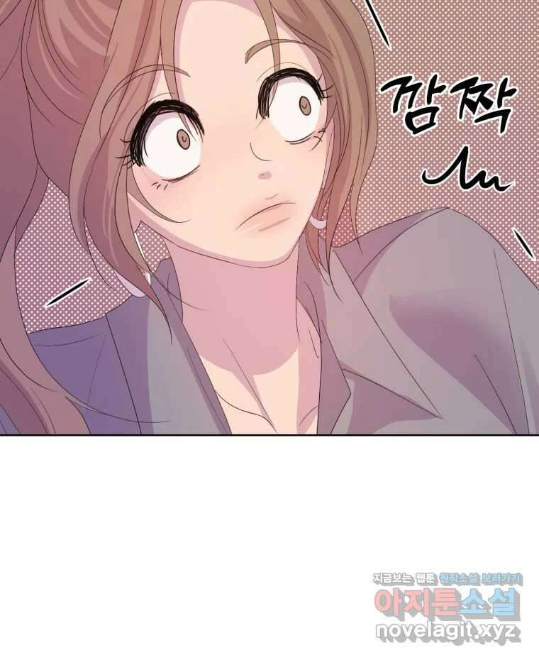 나쁜 X 77화 17