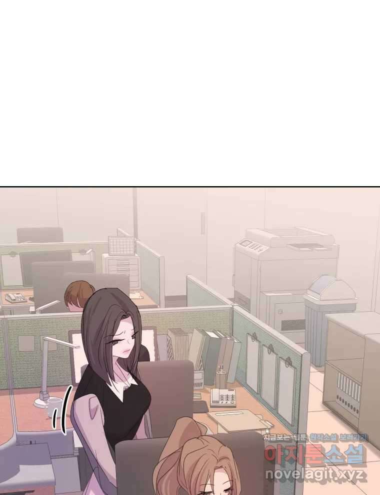 나쁜 X 77화 27