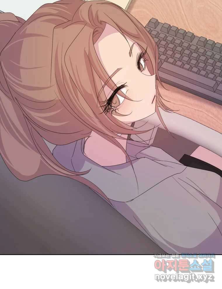 나쁜 X 77화 31