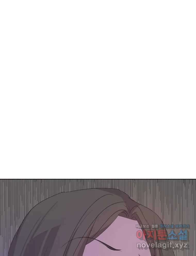 나쁜 X 77화 32