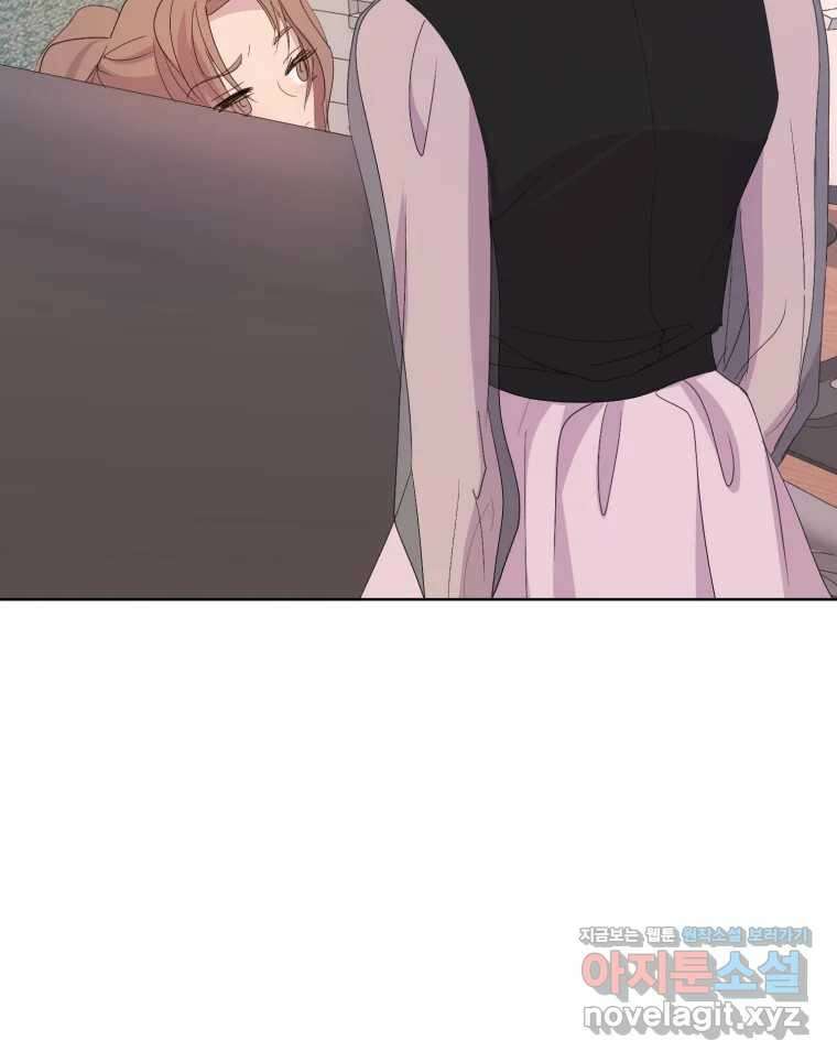 나쁜 X 77화 35