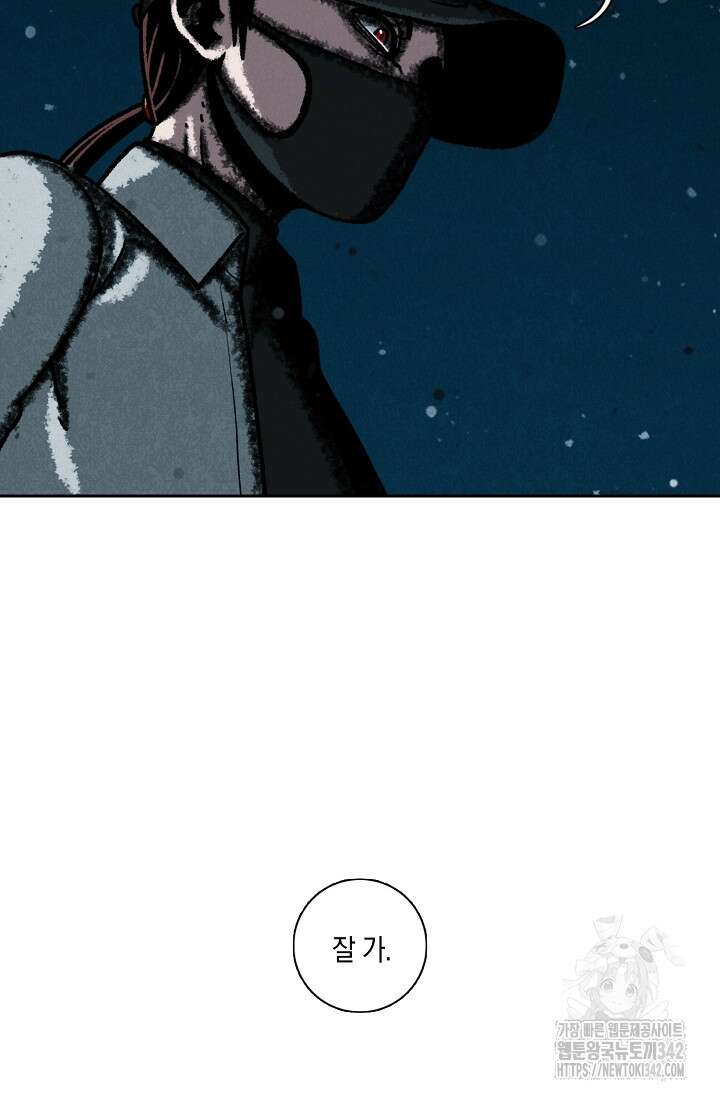 465일 28화 4