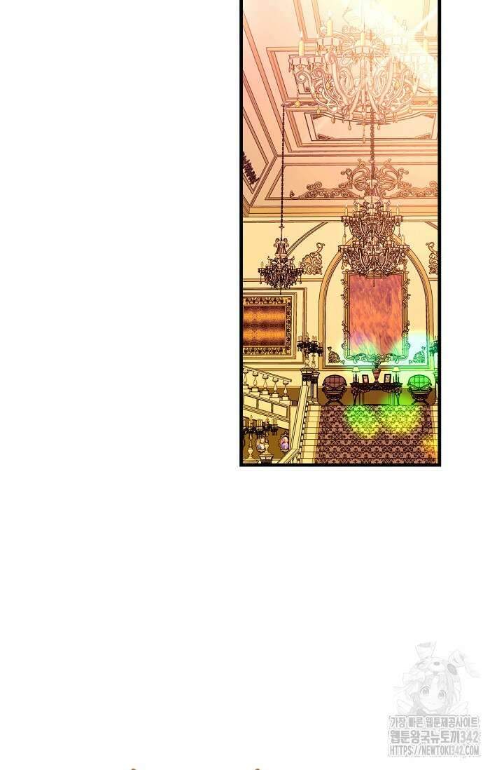 가시밭길을 꽃길로 바꾸는 법 51화 38