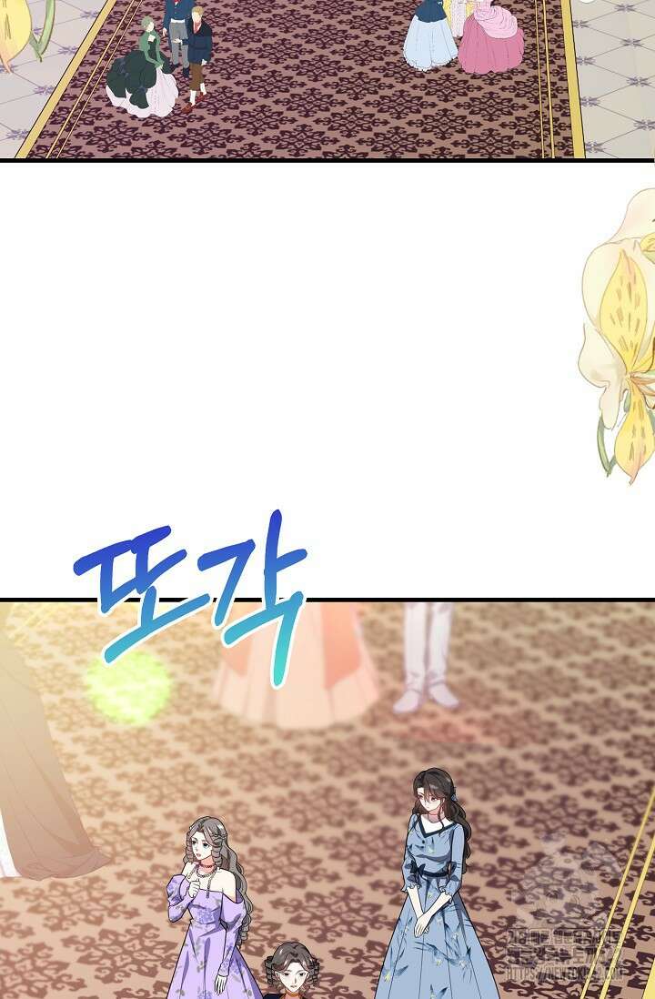 가시밭길을 꽃길로 바꾸는 법 51화 40
