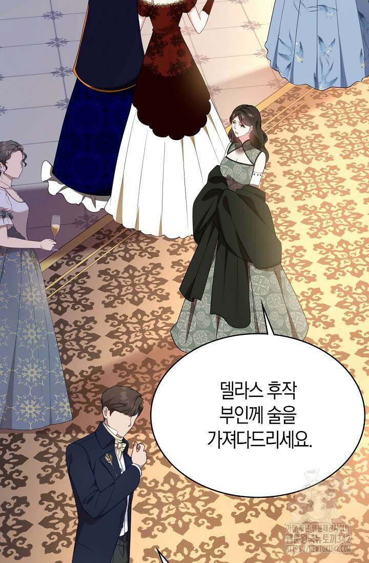 가시밭길을 꽃길로 바꾸는 법 51화 68