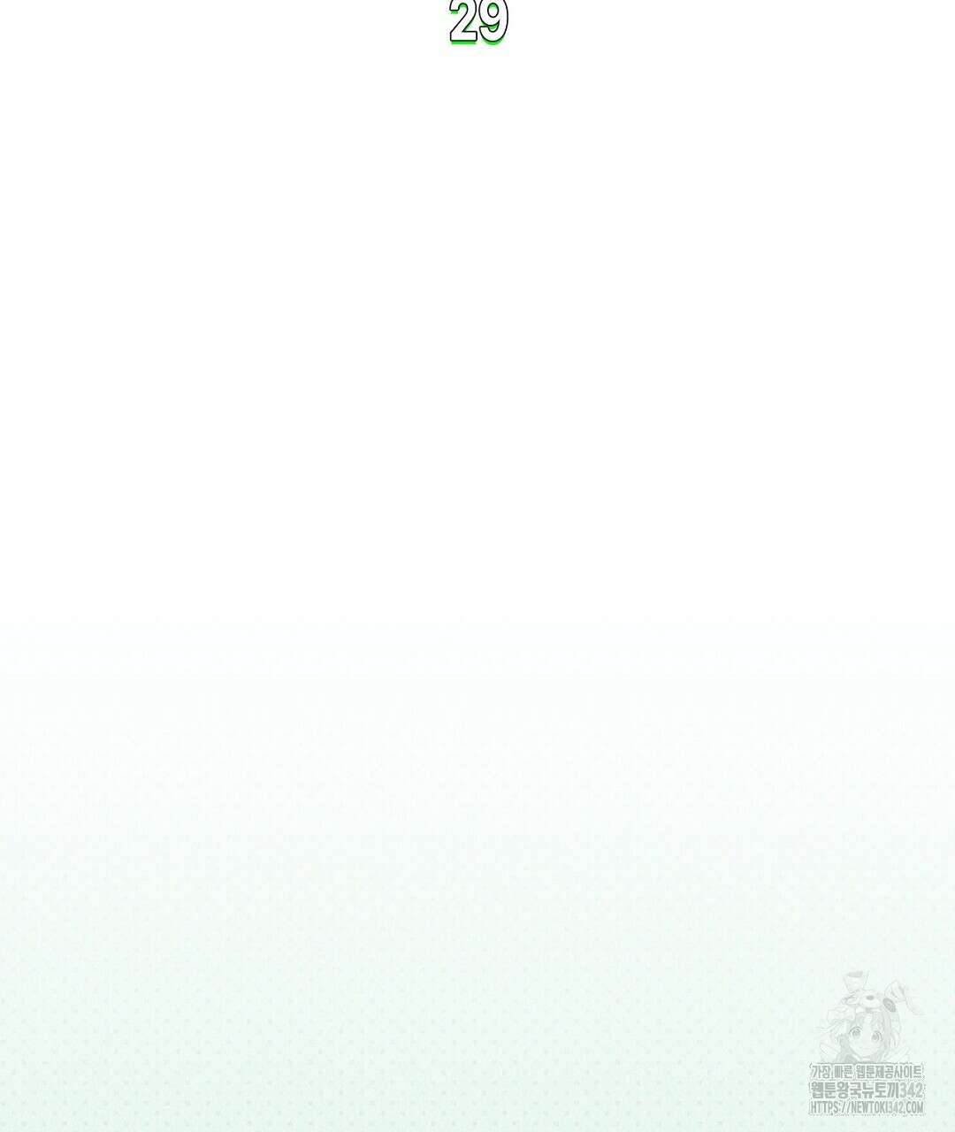 녹색전상 : 몽리 29화 3