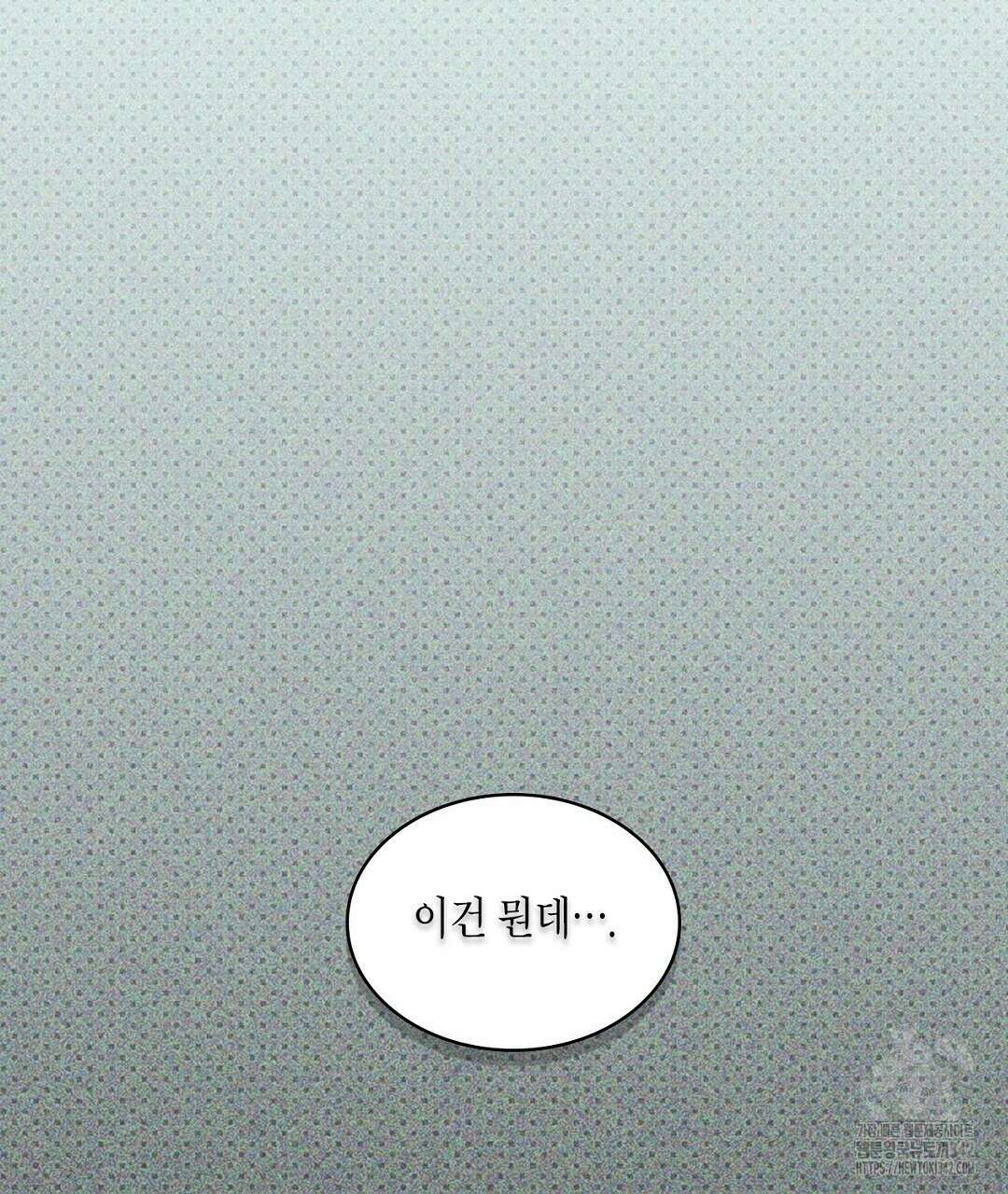 녹색전상 : 몽리 29화 5