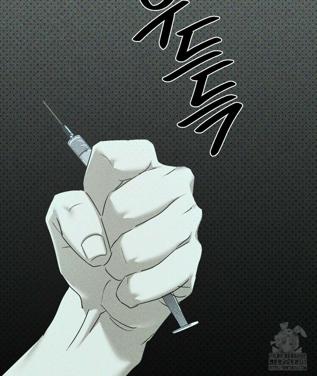 녹색전상 : 몽리 29화 7
