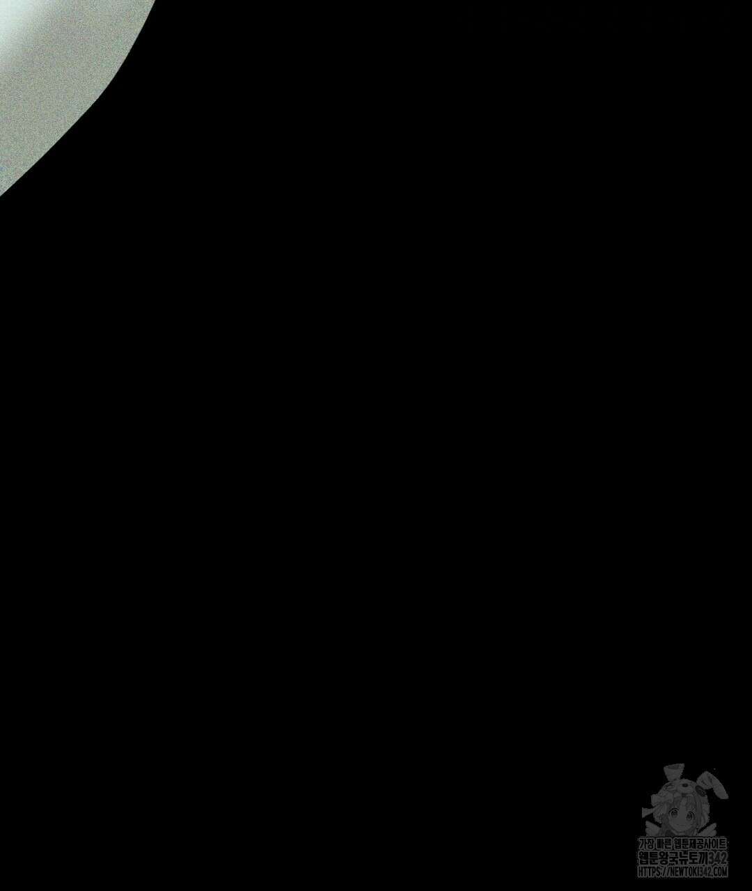 녹색전상 : 몽리 29화 9