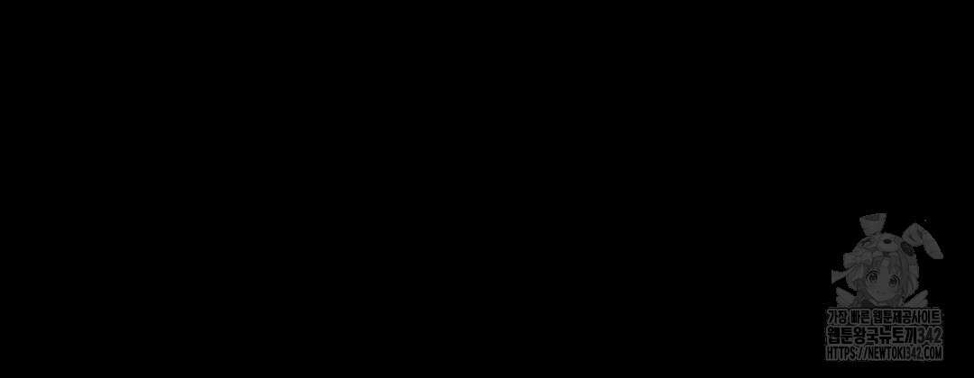 녹색전상 : 몽리 29화 10