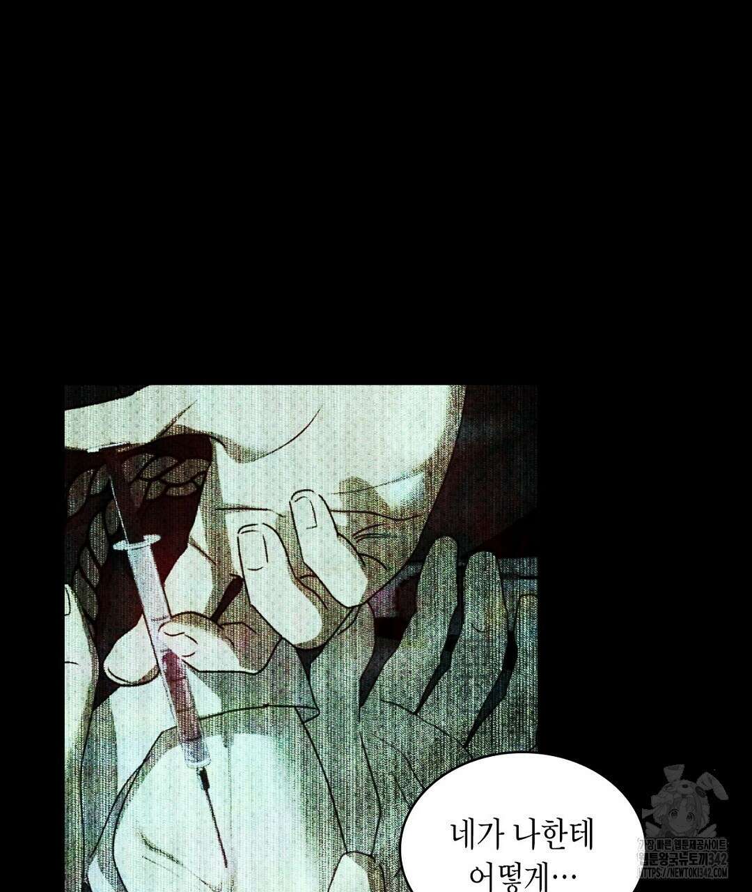 녹색전상 : 몽리 29화 17