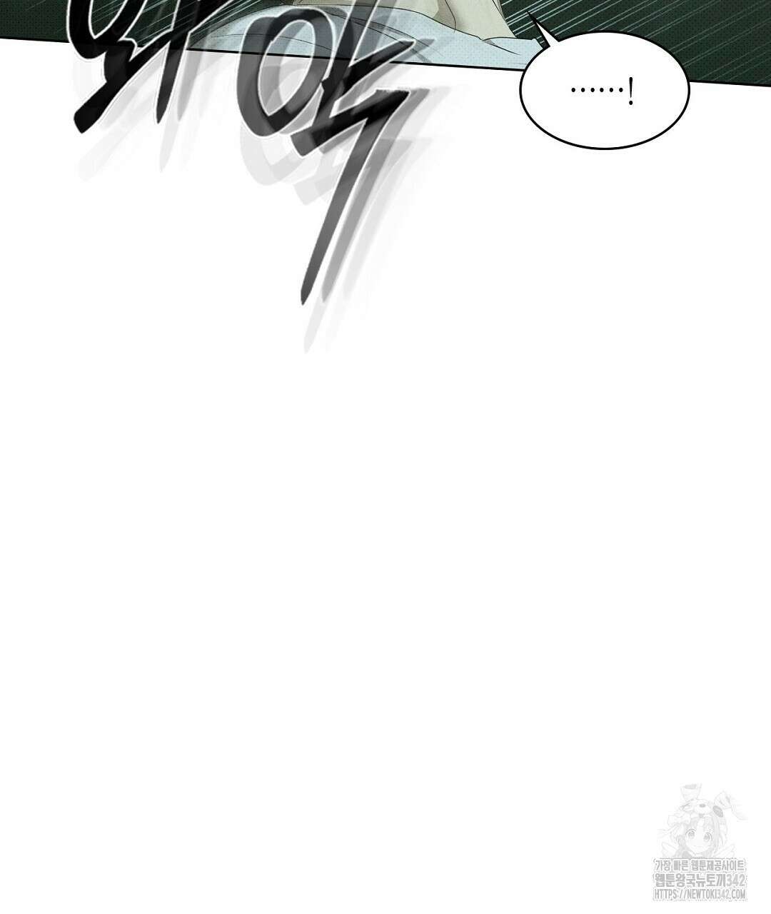 녹색전상 : 몽리 29화 27