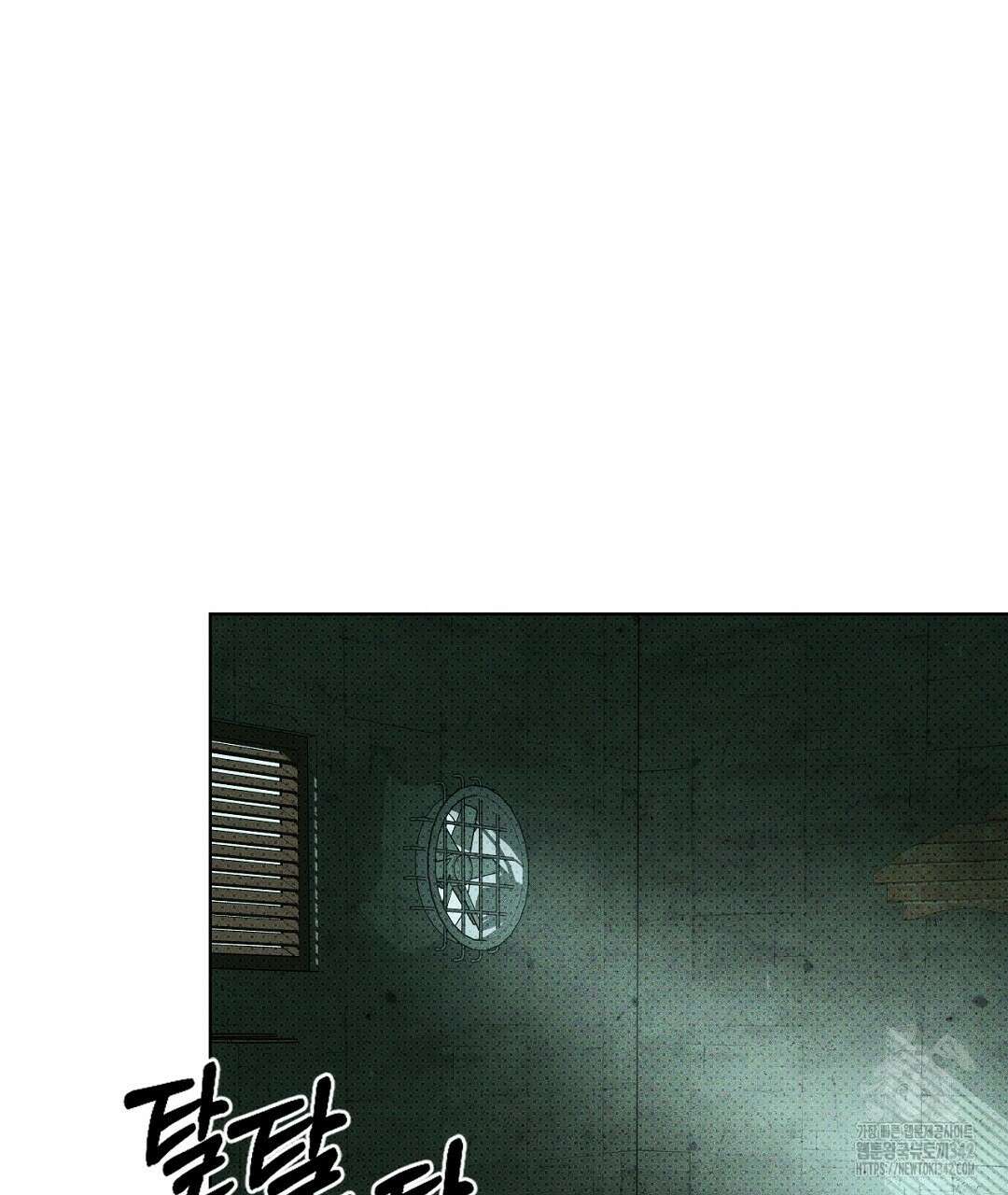 녹색전상 : 몽리 29화 33