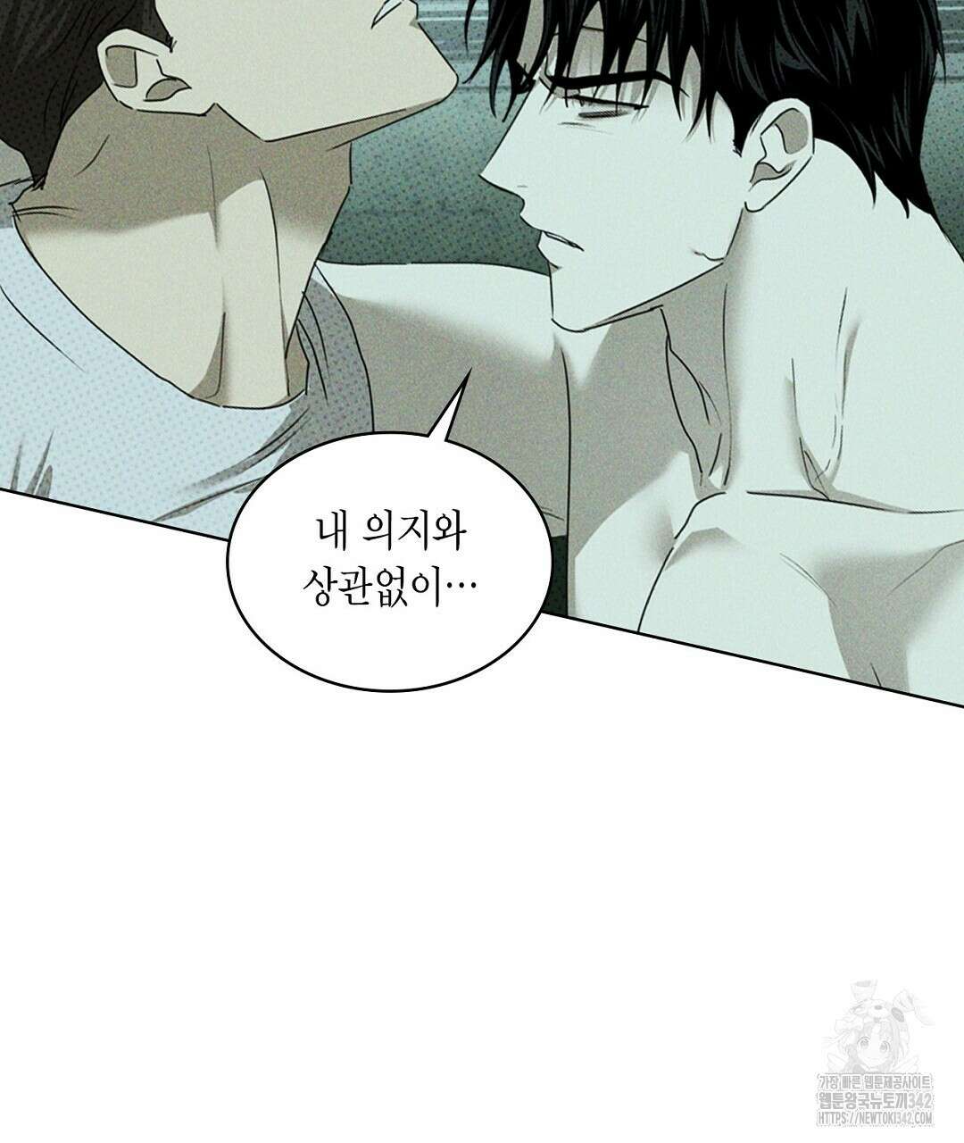 녹색전상 : 몽리 29화 49