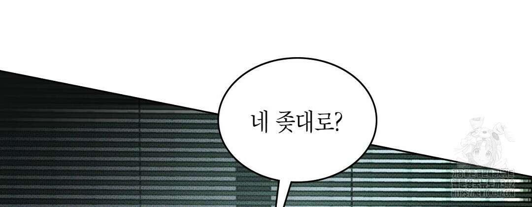 녹색전상 : 몽리 29화 50