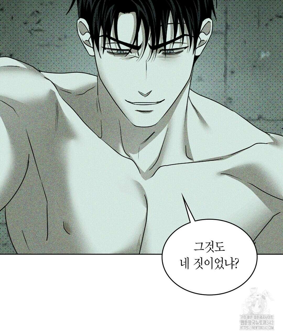 녹색전상 : 몽리 29화 55