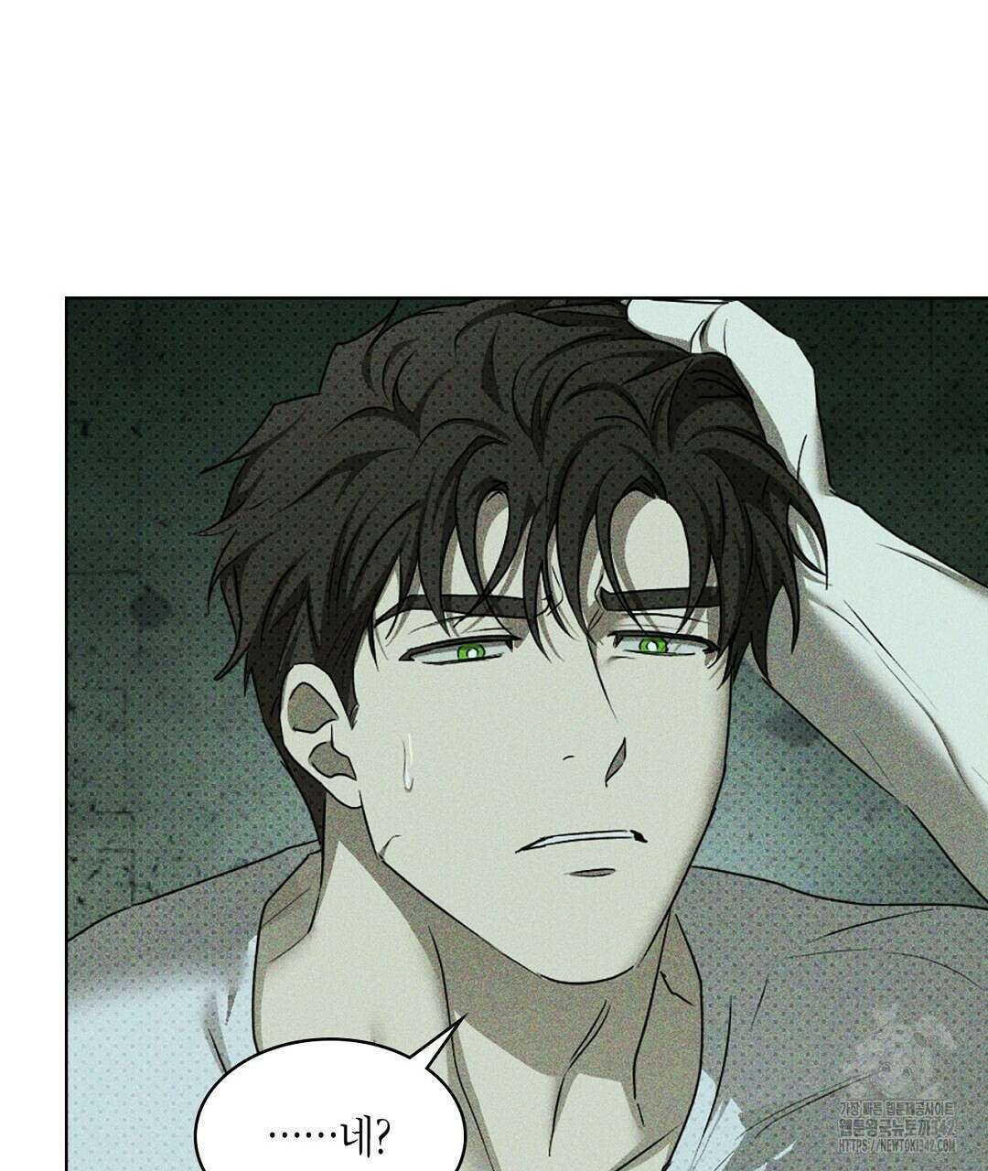 녹색전상 : 몽리 29화 57