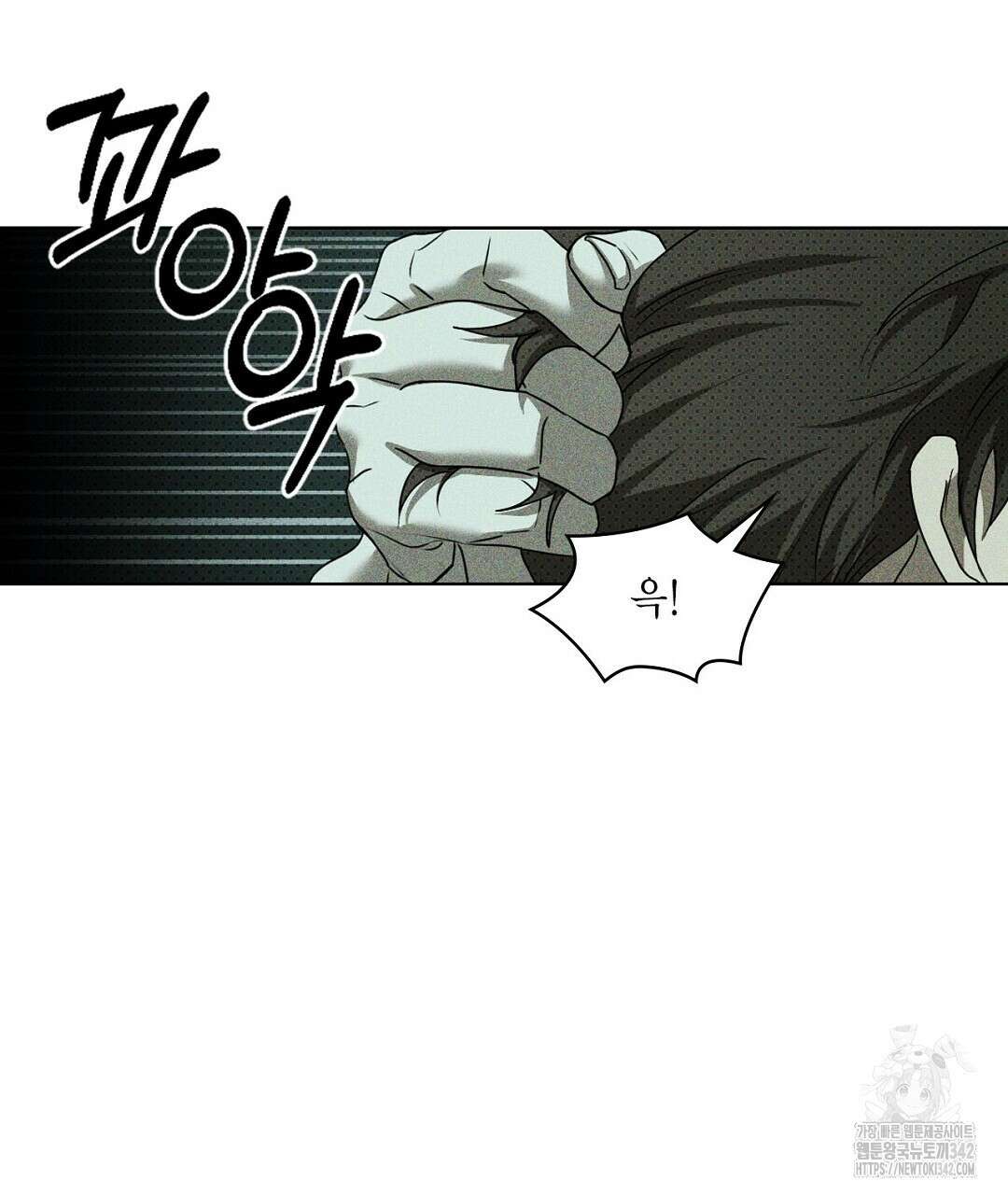 녹색전상 : 몽리 29화 59