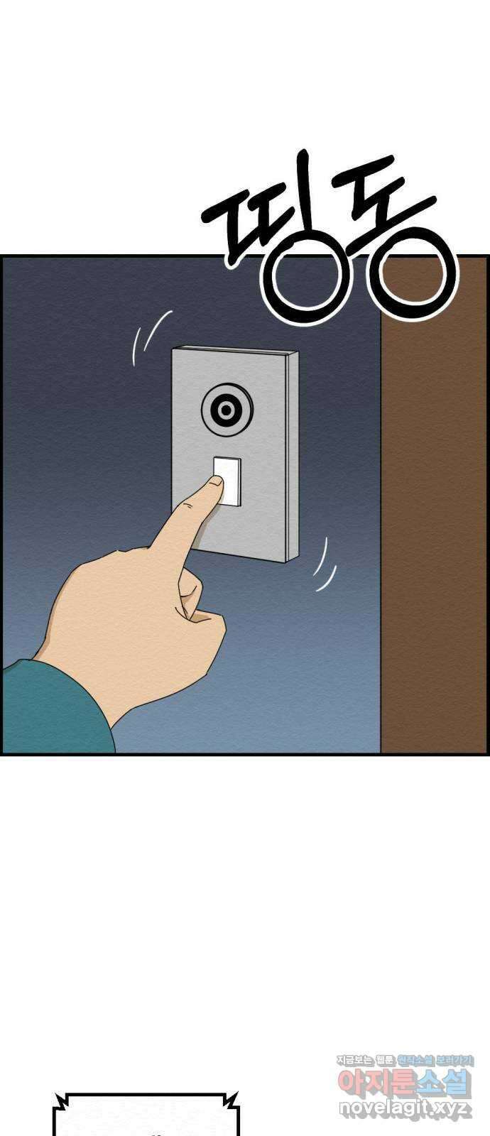 환수왕 31화 열사 1