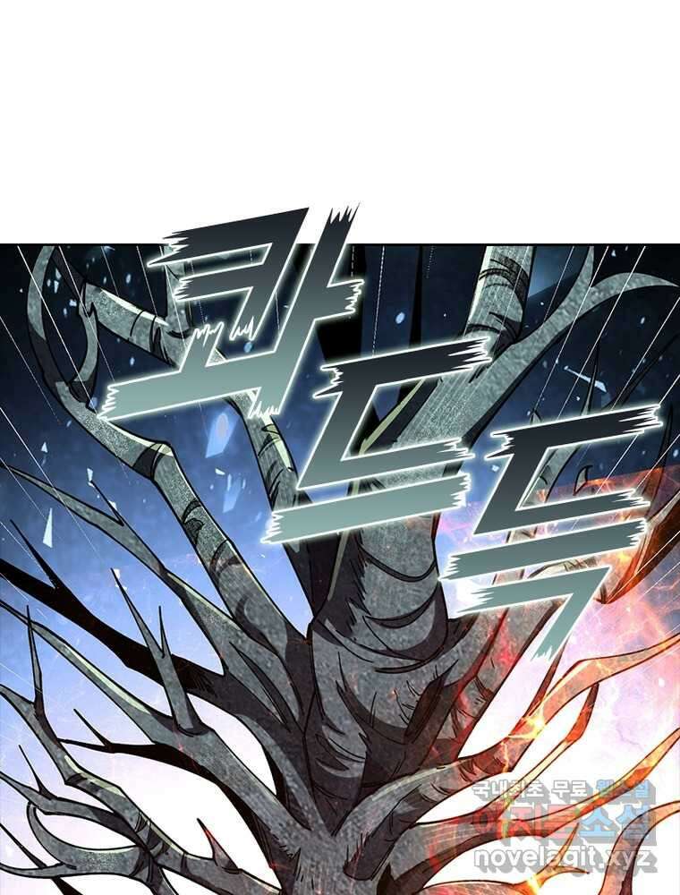 리부트 시스템 201화 34