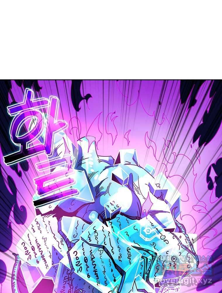 리부트 시스템 201화 88