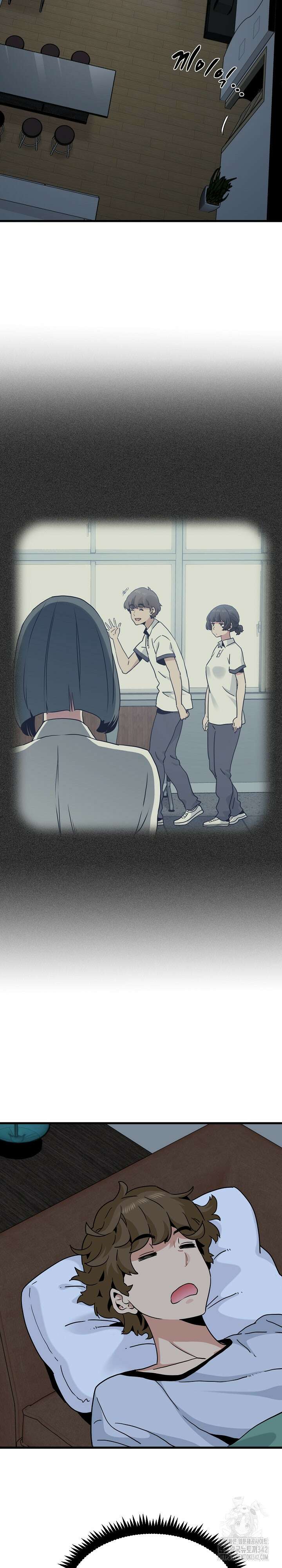 하란다고 진짜 하냐 50화 7