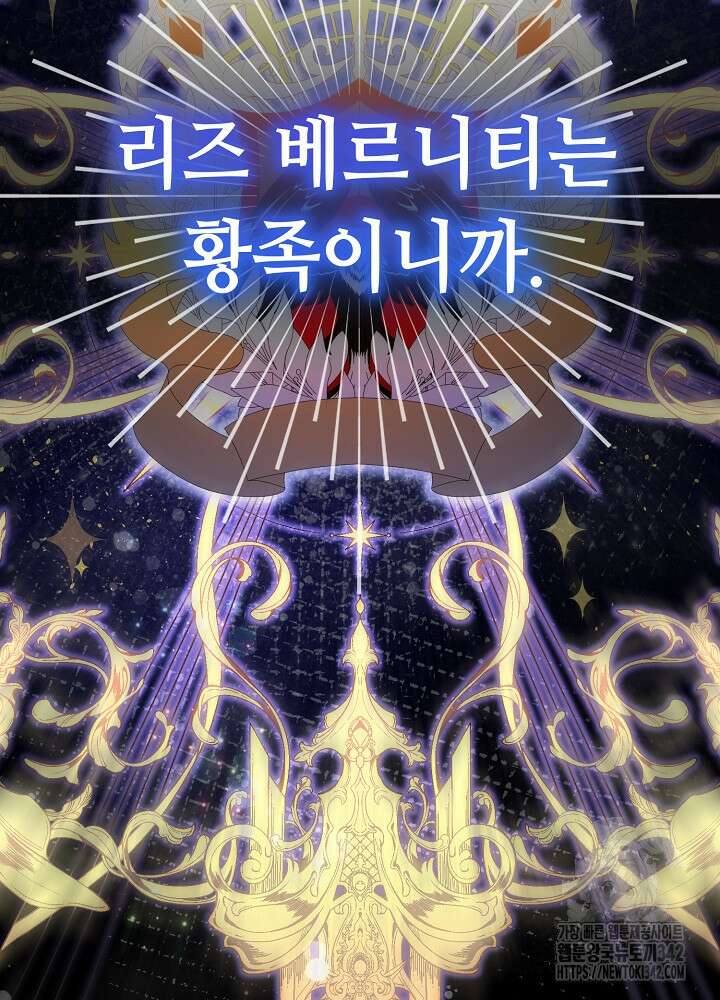 미래에서 만나요 6화 23