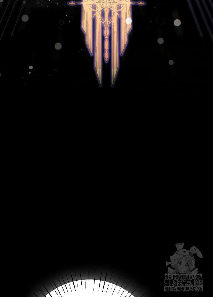 미래에서 만나요 6화 24