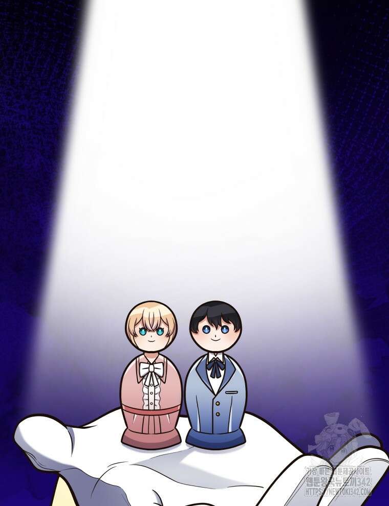 정의로운 미친개의 며느리가 되었다 21화 14