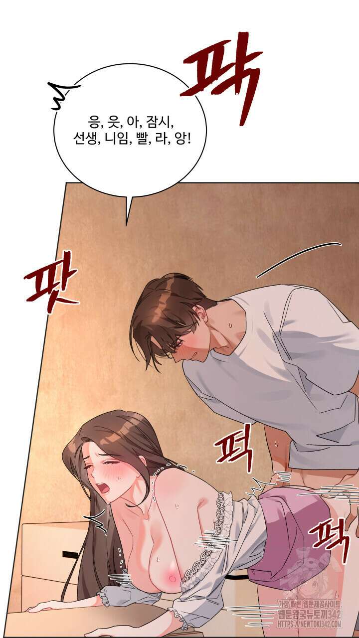 난잡한 캠퍼스 파트너들 3화 7