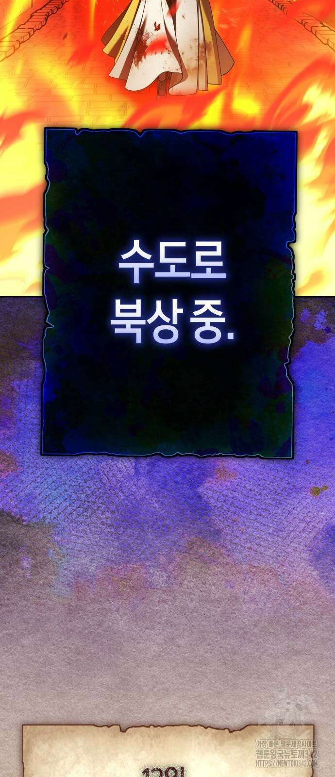 하루만 네가 되고 싶어 220화 15