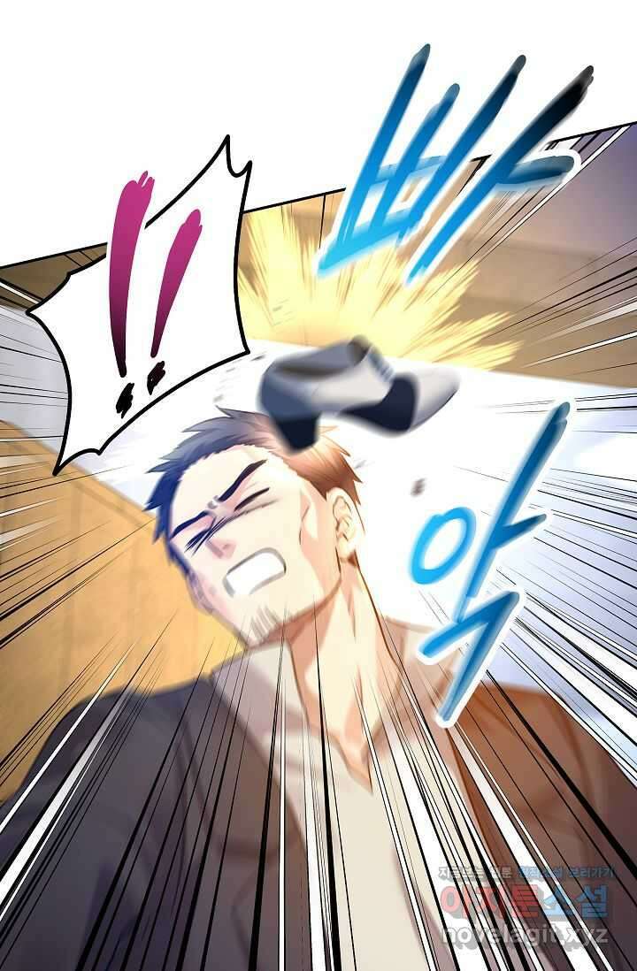 장르를 바꿔보도록 하겠습니다 103화 12