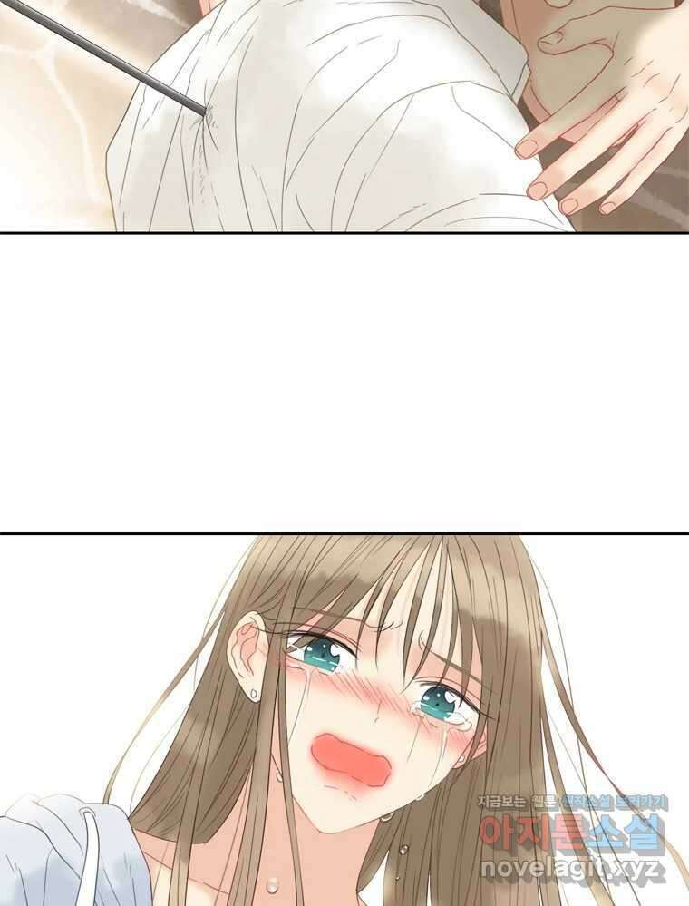 러브샷 74화 2